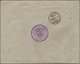 Russland: 1899registered Cover With White Registration Label From Kertch (Black Sea) To Zurich Some - Other & Unclassified