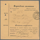 Russland: 1908/13 Five Accompanying Cards For Parcels, Three Cards Are With Declared Value, All Sent - Autres & Non Classés