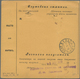 Russland: 1909/13 Accompanying Cards For Five Parcels All Sent From Moscow To Poland (Vengrov, Vloda - Other & Unclassified