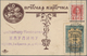 Russland: 1914/15 Two Postcards From Moscow Franked With Charity Stamps Pour Families And Wounded So - Other & Unclassified