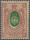 Russland: 1908-18 35k. Green & Brown-lilac, Variety COMPLETE MIRROR PRINT ON BACK With CENTER INTERT - Other & Unclassified