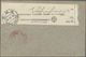 Russland: 1915 Registered Local Letter From Petrograd Franked With Complete Set Of Money Stamps Rare - Other & Unclassified