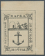 Russland - Semstwo (Zemstvo): Berdyansk: 1872/1882, Plough And Anchor 10 K. Die Proof Black On White - Zemstvos