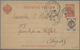 Russland - Wendensche Kreispost: 1896, Russian 3 Kop Stationery Card With Additional 2 Kop "WENDENSC - Sonstige & Ohne Zuordnung