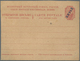 Delcampe - Russische Post In China - Ganzsachen: 1905 Three Unused Wrappers With Blue And Red Surcharge China, - China