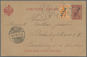 Russische Post In China - Ganzsachen: 1908 Uprated Postal Stationery Card Commercially Used With Lon - Chine