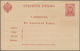 Russland - Ganzsachen: 1881/91, 4 Unused Information Cards For The Adress-office In St. Petersburg A - Stamped Stationery