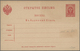 Russland - Ganzsachen: 1881/91, 4 Unused Information Cards For The Adress-office In St. Petersburg A - Entiers Postaux