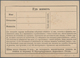 Delcampe - Russland - Ganzsachen: 1881/91, 4 Unused Information Cards For The Adress-office In St. Petersburg A - Entiers Postaux