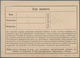Delcampe - Russland - Ganzsachen: 1881/91, 4 Unused Information Cards For The Adress-office In St. Petersburg A - Stamped Stationery