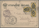 Russland - Ganzsachen: 1884 Postal Stationery Card Used As Formular With 3x 1 Kop. From St. Petersbu - Entiers Postaux
