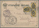 Russland - Ganzsachen: 1884 Postal Stationery Card Used As Formular With 3x 1 Kop. From St. Petersbu - Stamped Stationery