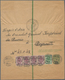 Russland - Ganzsachen: 1897, 2 K Green Wrapper, Uprated With 2 K Emerald-green And Horizontal Strip - Entiers Postaux