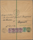 Russland - Ganzsachen: 1897, 2 K Green Wrapper, Uprated With 2 K Emerald-green And Horizontal Strip - Ganzsachen