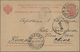 Russland - Ganzsachen: 1905 Postal Stationery Card From Moscow 21st Expedition To Tientsin Russian P - Entiers Postaux
