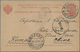 Russland - Ganzsachen: 1905 Postal Stationery Card From Moscow 21st Expedition To Tientsin Russian P - Stamped Stationery