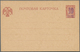 Delcampe - Russland - Ganzsachen: 1918 Four Unused Revalued Postal Stationery Cards In Nice Condition, All With - Stamped Stationery