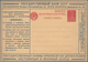 Russland - Ganzsachen: 1933. Advertising Stationery Postcard 3 Kon. Unused. - Ganzsachen