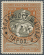 Russland - Schiffspost: 1916. Russian War Charity Yvert 93, 1k Brown/orange Cancelled By Oval 'Vladi - Other & Unclassified