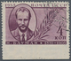 Sowjetunion: 1935, Nikolaj Baumann 4kop. Lilac, Bottom Marginal Copy IMPERFORATE AT BASE, Neatly Can - Lettres & Documents