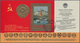 Sowjetunion: 1978, Soviet Constitution, Souvenir Sheet Type II (retouched Plate) And Showing Variety - Covers & Documents