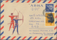 Sowjetunion - Ganzsachen: 1969 Picture Envelope With Special Value Stamps USo 13 Archery, Used And U - Unclassified