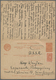 Sowjetunion - Ganzsachen: 1930 Postal Stationery Card Sent From Simferopol To Turkey There Redirecte - Non Classés