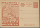 Sowjetunion - Ganzsachen: 1929/32, 7 Unused Picture Postcards With Motives Grain, Grain Mill, Harves - Non Classés