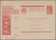 Sowjetunion - Ganzsachen: 1932, Picture Postcard With Motive Red Cross, Blended Postcard The Imprint - Unclassified