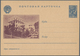 Delcampe - Sowjetunion - Ganzsachen: 1945/7, 9 Picture Postcards Of The 6th Regular Issue Propaganda Stalin Vie - Unclassified