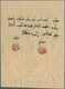 Türkei - Besonderheiten: 1904 (1320) REVENUES: Two Scarce Revenue Stamps With Cancellation In Manusc - Autres & Non Classés