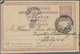 Türkei - Stempel: 'Bureau Amb./Salonique-Zibeftche' Negative Seal On Turkish Postal Stationery 20 Pa - Autres & Non Classés