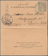 Türkei - Stempel: 1892-1900, Stationery Letter Card Tied By "BUR. AMB. JERUSALEM JAFFA 2" Railway Cd - Other & Unclassified