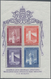 Vatikan: 1958, World Exhibition Brussels, Miniature Sheet With Vertical Margins Shifted To The Right - Unused Stamps