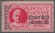 Vatikan - Portomarken: 1931, 60 C On 2 L Carmine-red Express Stamp, Unissued PROOF With Surcharge In - Portomarken