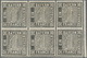Bayern - Marken Und Briefe: 1849, Ziffernzeichnung 1 Kr. Grauschwarz Auf Weiß, Platte 1, Ungebraucht - Autres & Non Classés