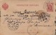 GOOD OLD LATVIA Postcard To POLAND 1901 - Lettonie