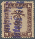 Feldpostmarken: 1943, Tunis-Päckchenmarke Auf Mittelchromgelbem Papier Mit Blauviolettem Feldpost-Pä - Other & Unclassified