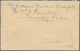 KZ-Post: 1939 Brief Der SS-Totenkopfstandarte "Brandenburg" Von Oranienburg Nach Hamburg, Diese Einh - Covers & Documents