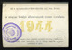 1944. MÁV Szabadjegy , I. Oszt.  /  Hun.Nat.Rail Free Ticket 1st Class - Unclassified