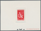Delcampe - Saarland (1947/56): 1953, 15 - 30 Fr. Volkshilfe-Gemälde Komplett, Je Als Ministerblock Auf Kartonpa - Unused Stamps
