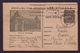 1953 Romania, Stationery Postcard From Km 31 / Colonia Forced Labour Camp, Formatiunea 0992 Censorship - Briefe U. Dokumente