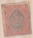 Russie. 1 Rouble 1919 - Russie