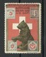 SCHWEIZ Switzerland 1910 Intern. Postwertzeichen Ausstellung Bern Bär Bear * - Erinnofilie