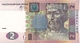 Lotto Di N. 2    -    Banconote  -  UKRAINA  -  1 E 2   Anno Di Emissione  2005 E 2006 - Ucraina