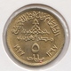 @Y@    Egypte   5 Milliemes  1977  Unc   ( 3436 )   F.A.O. - Aegypten