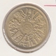 @Y@    Egypte   10 Milliems  1977   Unc  ( 3444 ) - Aegypten