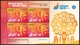 TH Belarus 2019 2nd European Games Sport Set Of 4 Klbg Shtl MNH - Other & Unclassified