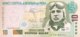 Peru 10 Nuevos Soles, P-179a (11.8.2005) - UNC - Peru