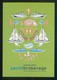 Barcelona *Yacht Brokerage. Salón Internacional De Ocasión* Imp. Estudio Mariscal 2005. Nueva. - Otros & Sin Clasificación